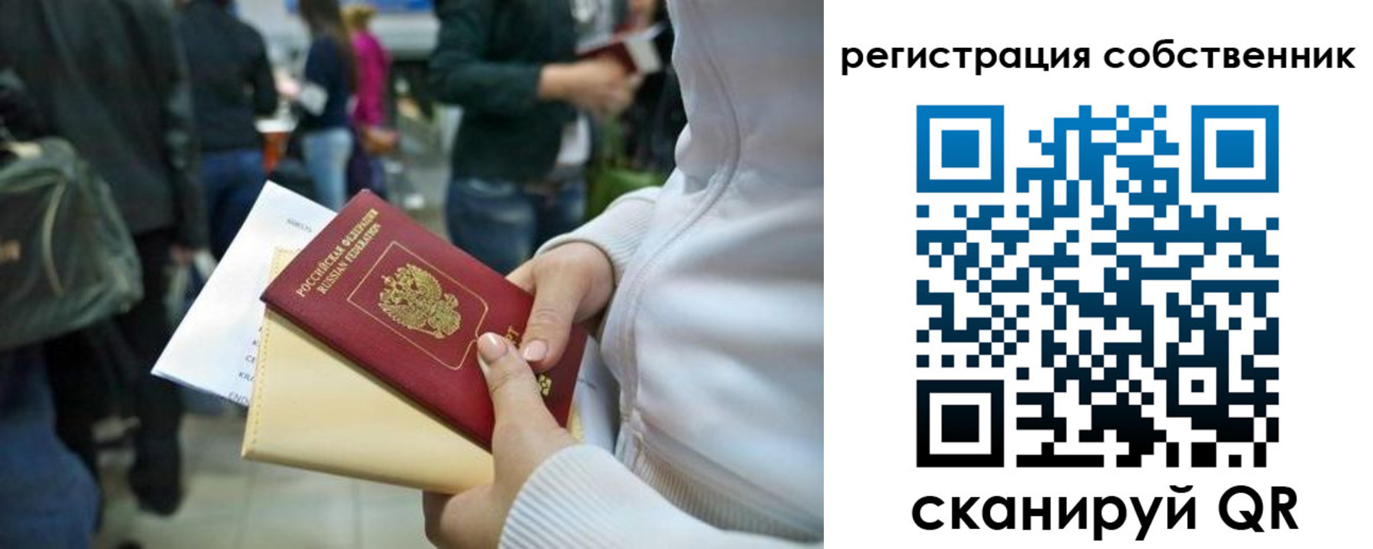 регистрация для школы в Батайске